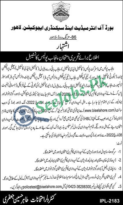 Punjab Police Constable Jobs Written Test Download Roll Number Slips