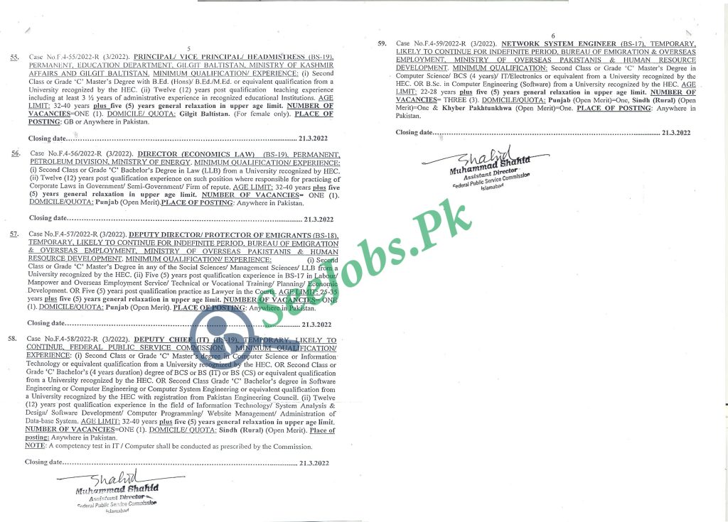 FPSC Jobs Consolidated Advertisement No. 03/2022
