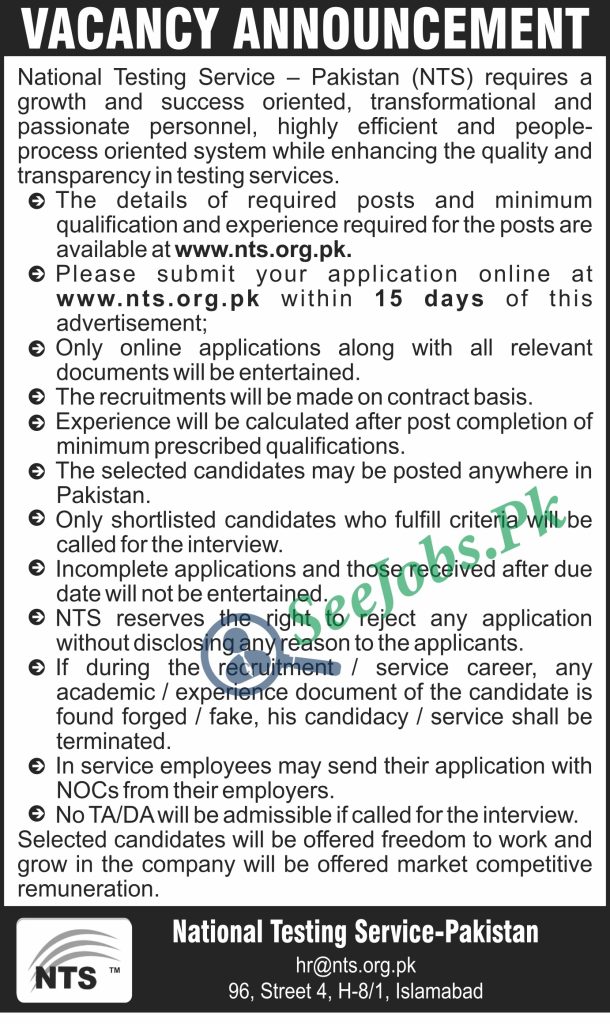 National Testing Services NTS Jobs 2022
