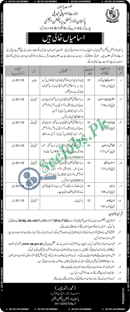 Ministry of Climate Change Jobs 2022 Environmental Protection Agency