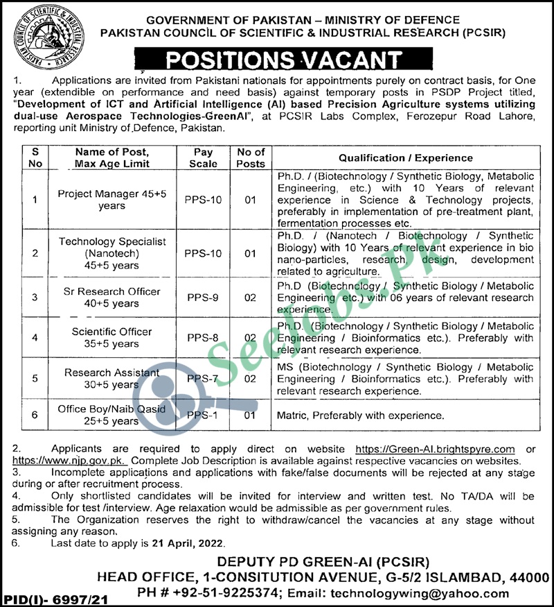 Ministry of Defence Jobs 2022 MOD