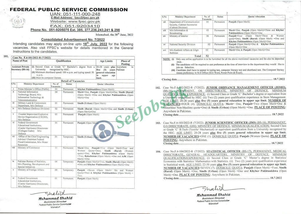 FPSC Jobs 2022 Consolidated Advertisement No. 07/2022 fpsc.gov.pk