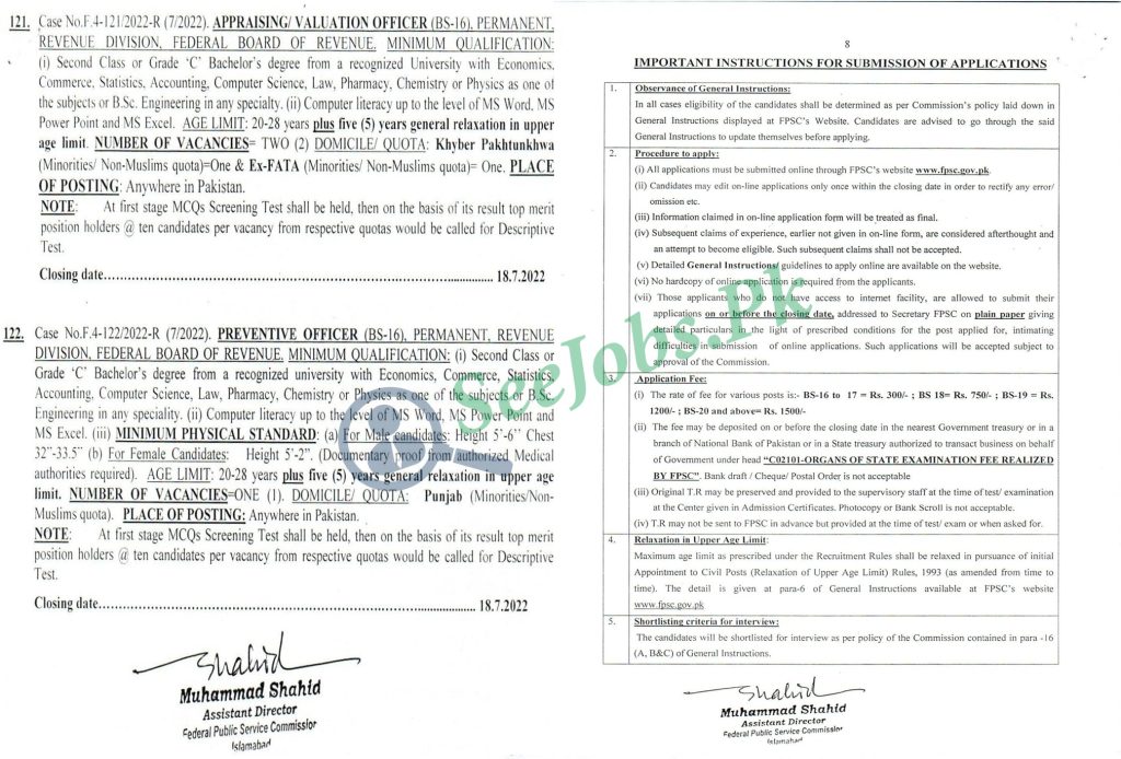 FPSC Jobs 2022 Consolidated Advertisement No. 07/2022 fpsc.gov.pk