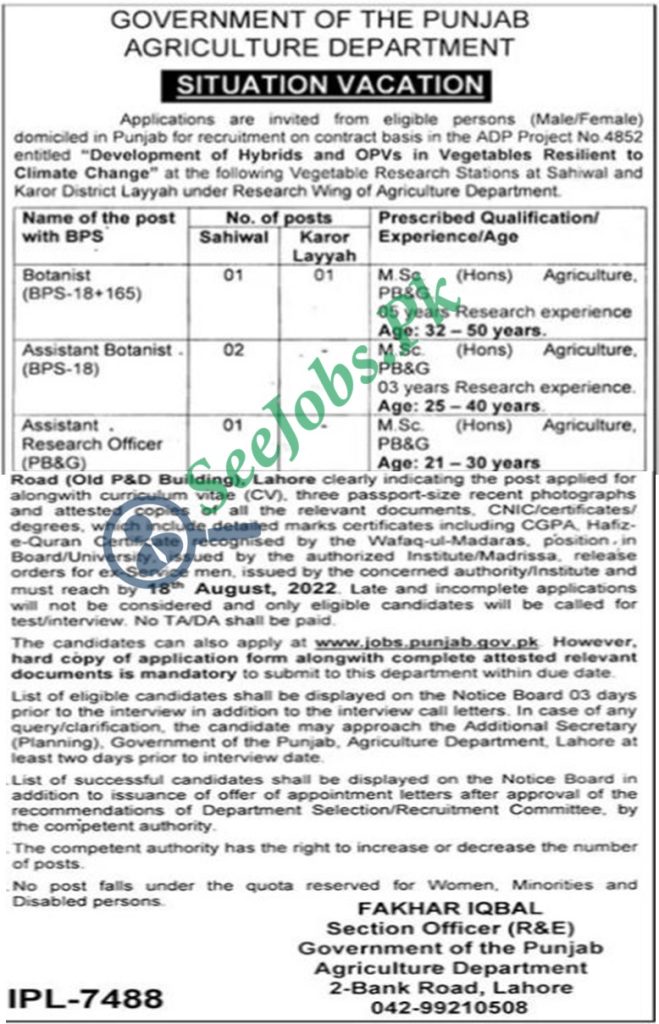 Punjab Agriculture Department Jobs 2022