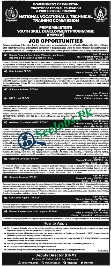 Ministry of Federal Education and Professional Training Jobs 2022