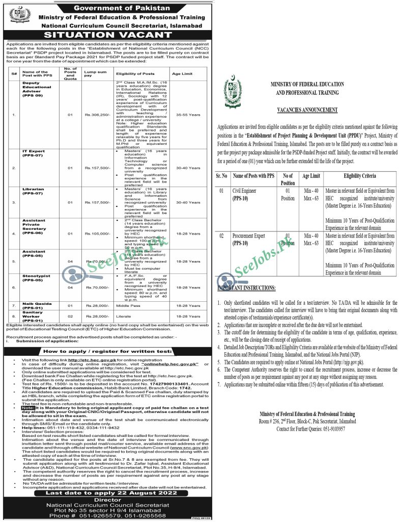 Ministry of Federal Education and Professional Training Jobs 2022