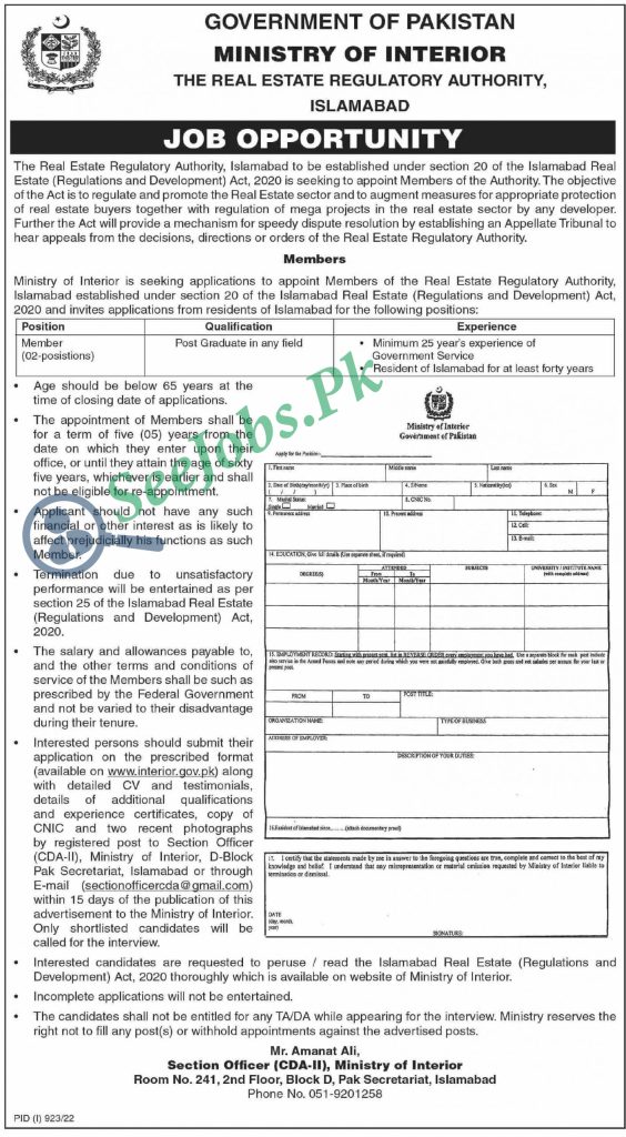 Ministry of Interior Real Estate Regulatory Authority Jobs 2022
