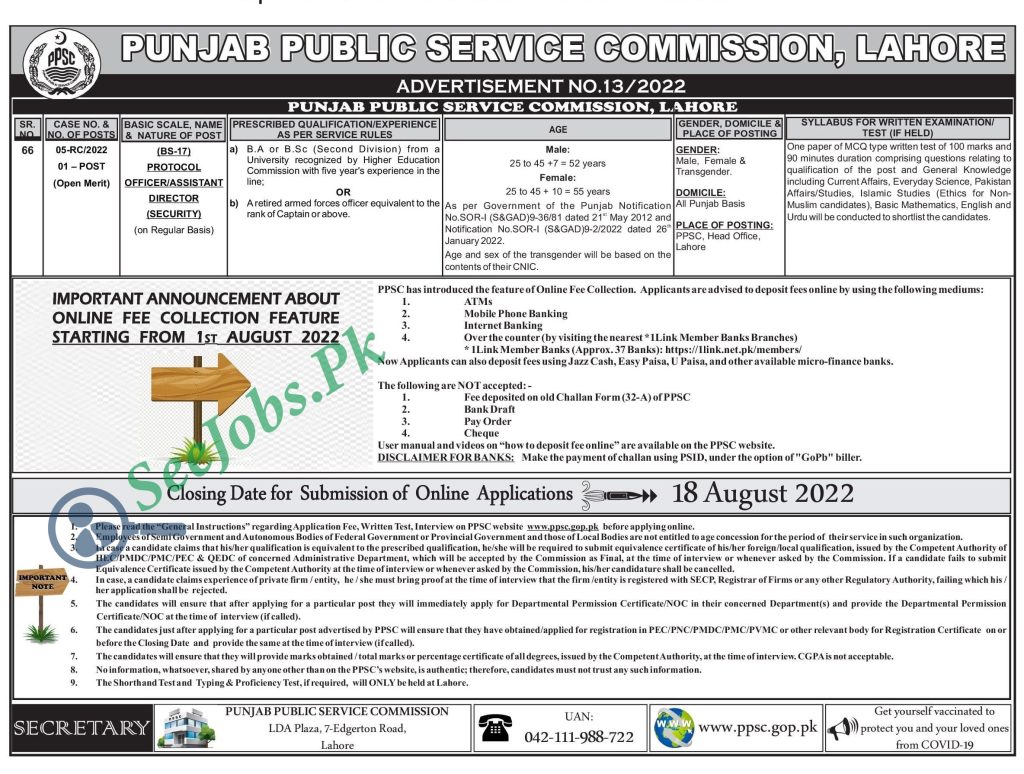 Punjab Public Service Commission PPSC Jobs Advertisement No. 13/2022