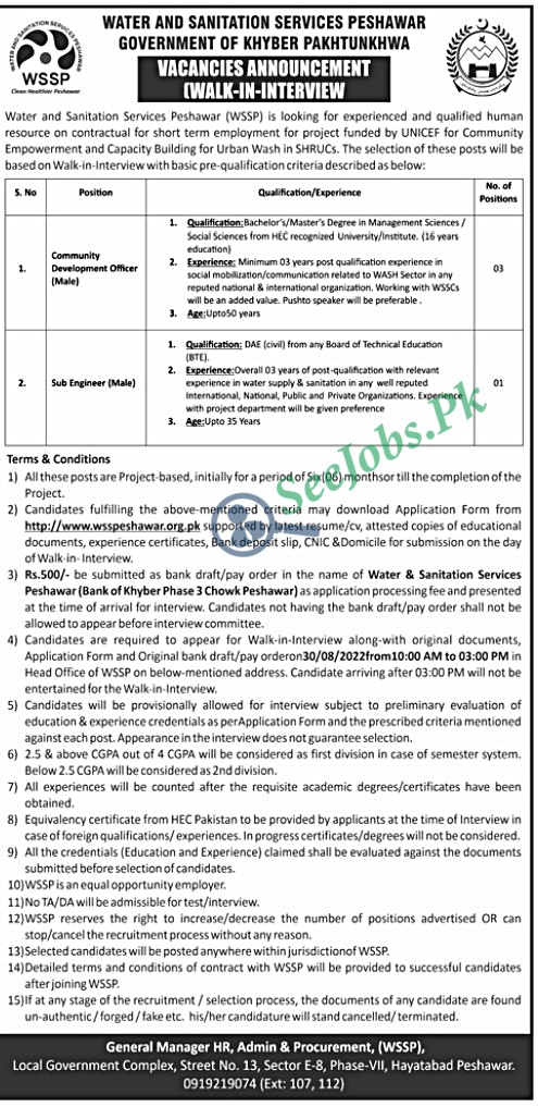 Water and Sanitation Services WSSP Jobs 2022