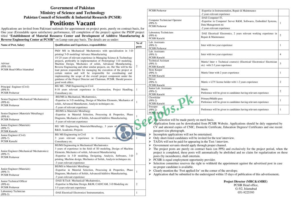 Ministry of Science and Technology PCSIR Jobs 2022