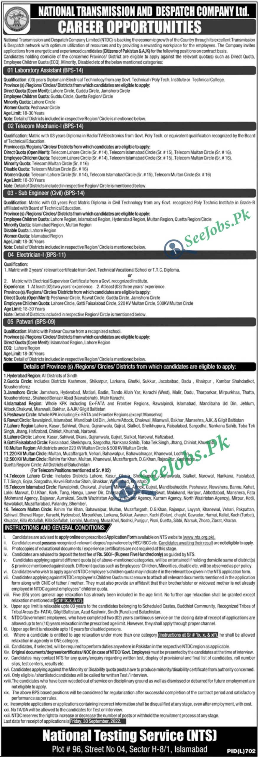 National Transmission and Dispatch Company NTDC Jobs 2022 NTS