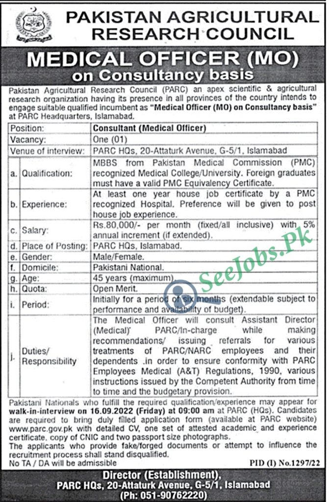 Pakistan Agricultural Research Council Jobs 2022