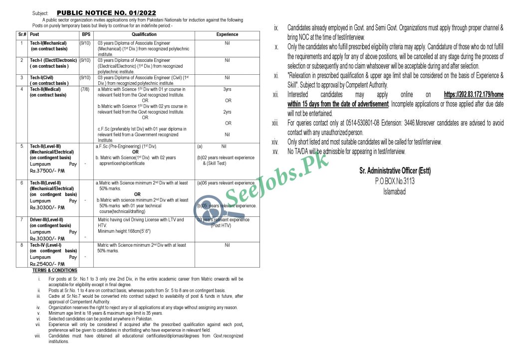 Pakistan Atomic Energy Commission PAEC PO Box 3113 Jobs 2022