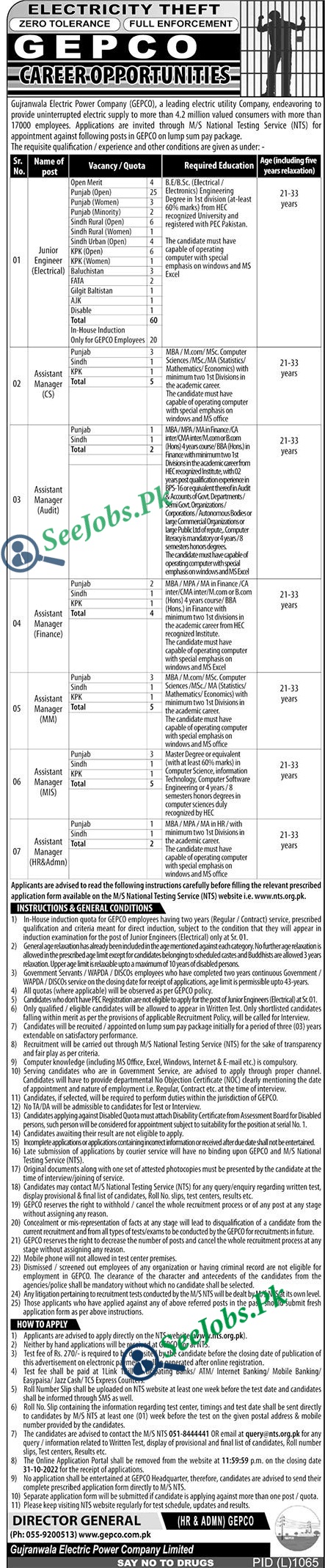 Gujranwala Electric Power Company Limited GEPCO Jobs 2022 NTS