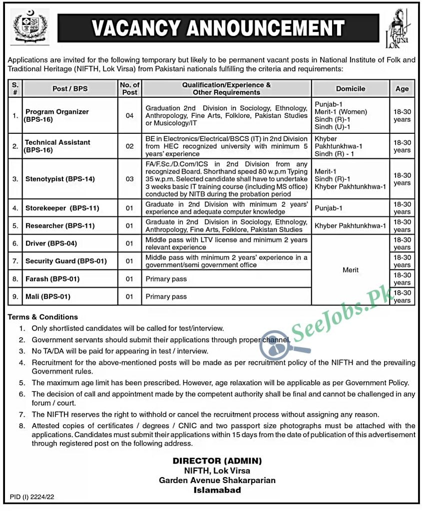 National Institute of Folk and Traditional Heritage NIFTH Jobs 2022