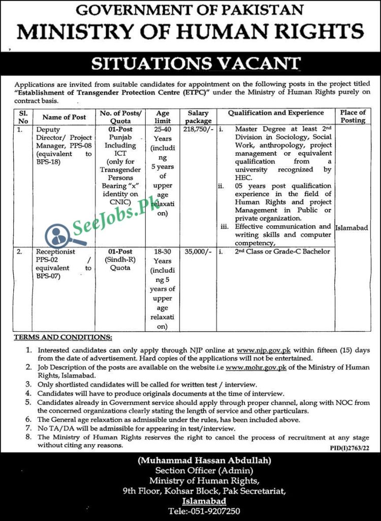 Ministry of Human Rights Islamabad new Jobs 2022 NJP
