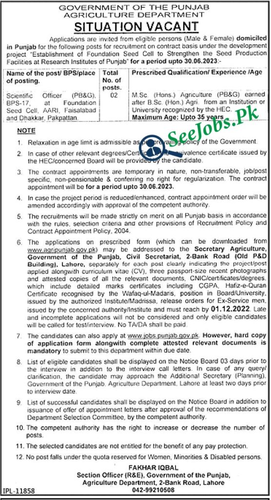 Punjab Agriculture Department Scientific Officer Jobs 2022