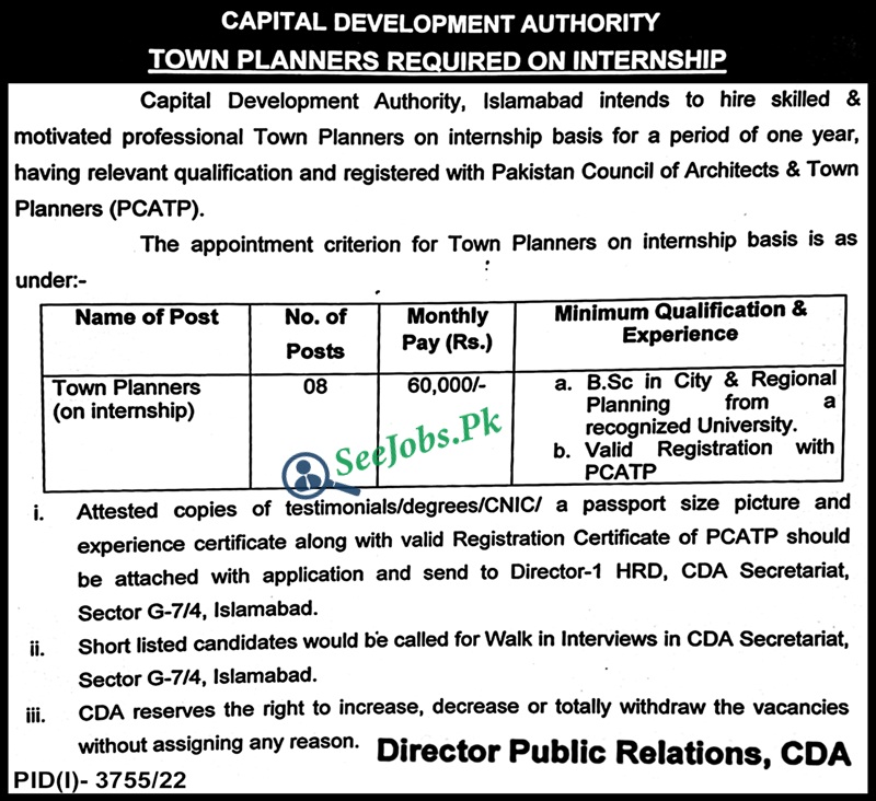 CDA Islamabad Internship Jobs 2023