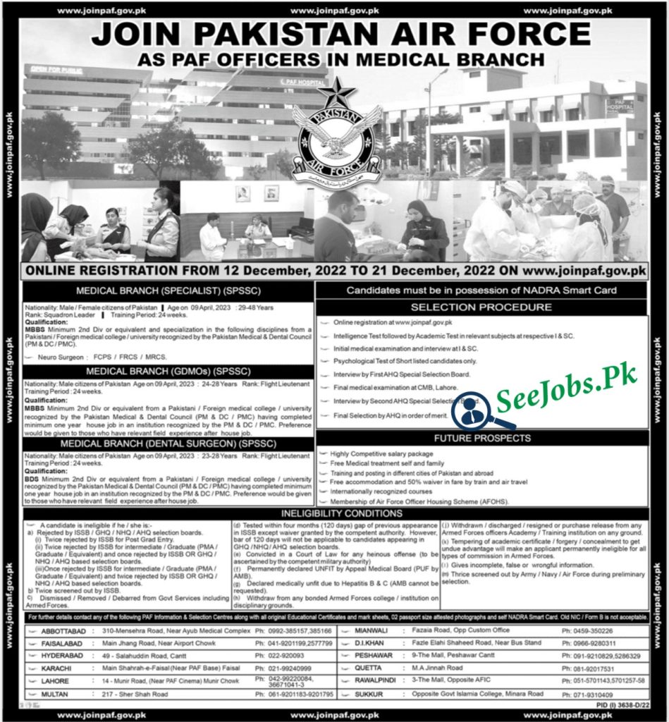 Join Pakistan Air Force as PAF officers medical branch new Jobs 2022