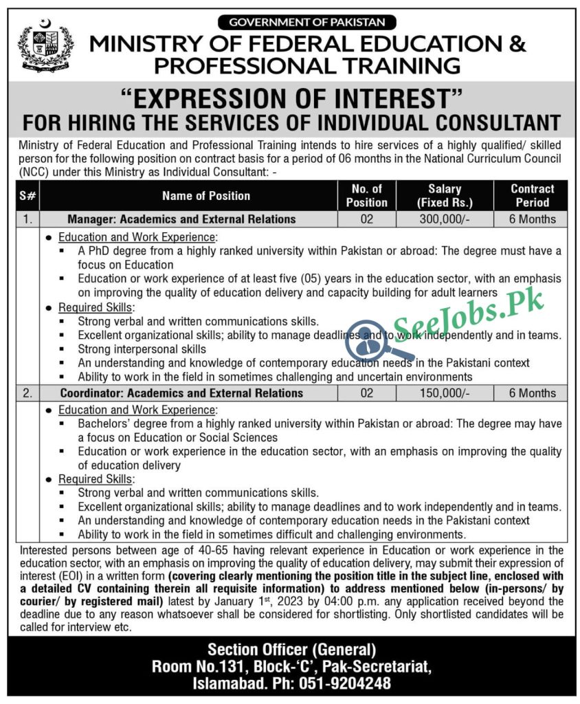 Ministry of Federal Education Jobs National Curriculum Council NCC Jobs 2023