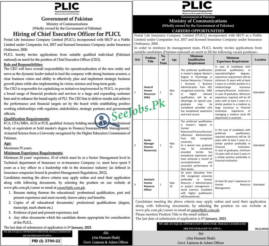 Postal Life Insurance Company Limited PLICL new Jobs 2023