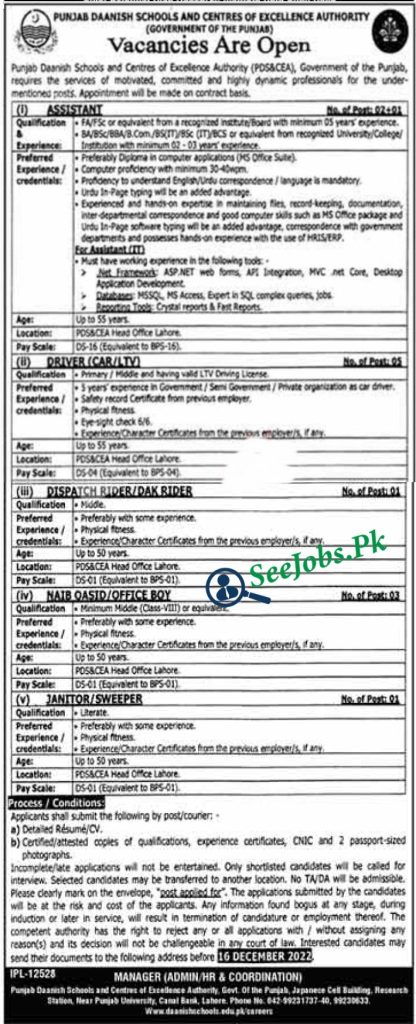 Punjab Daanish Schools and Centers of Excellence Authority new Jobs 2022