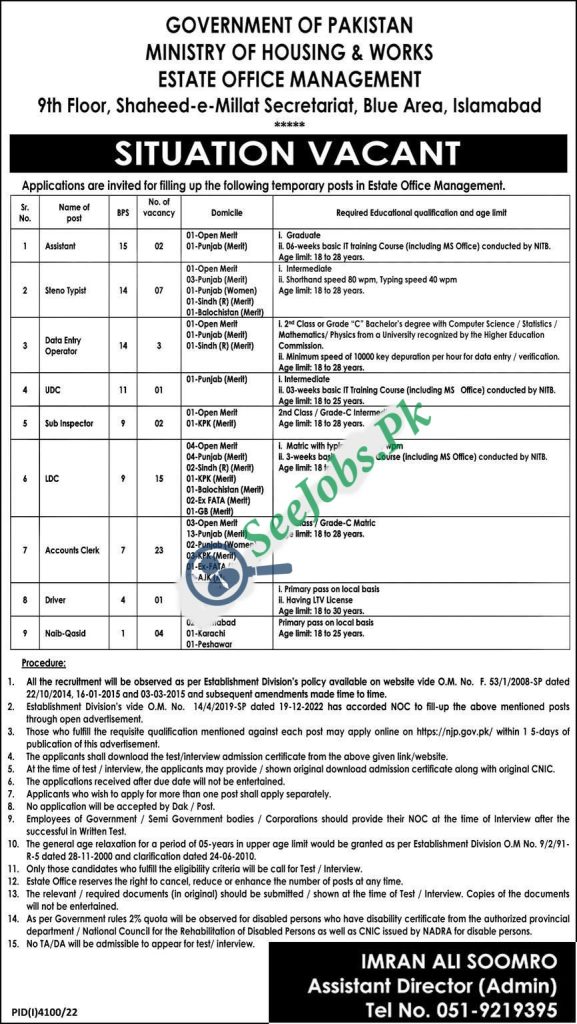 Estate Office Management Ministry of Housing and Works Jobs 2023