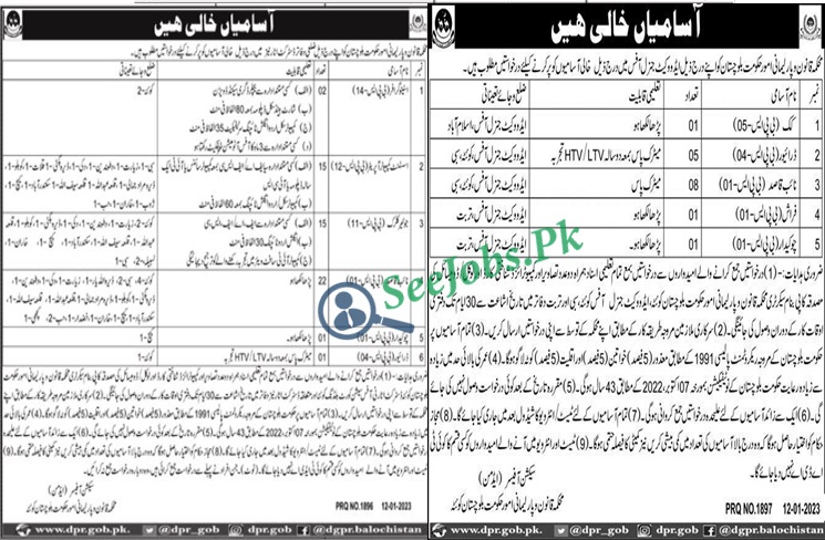 Law and Parliamentary Affairs Department Balochistan new Jobs 2023