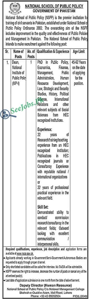 National School of Public Policy nspp Jobs 2023