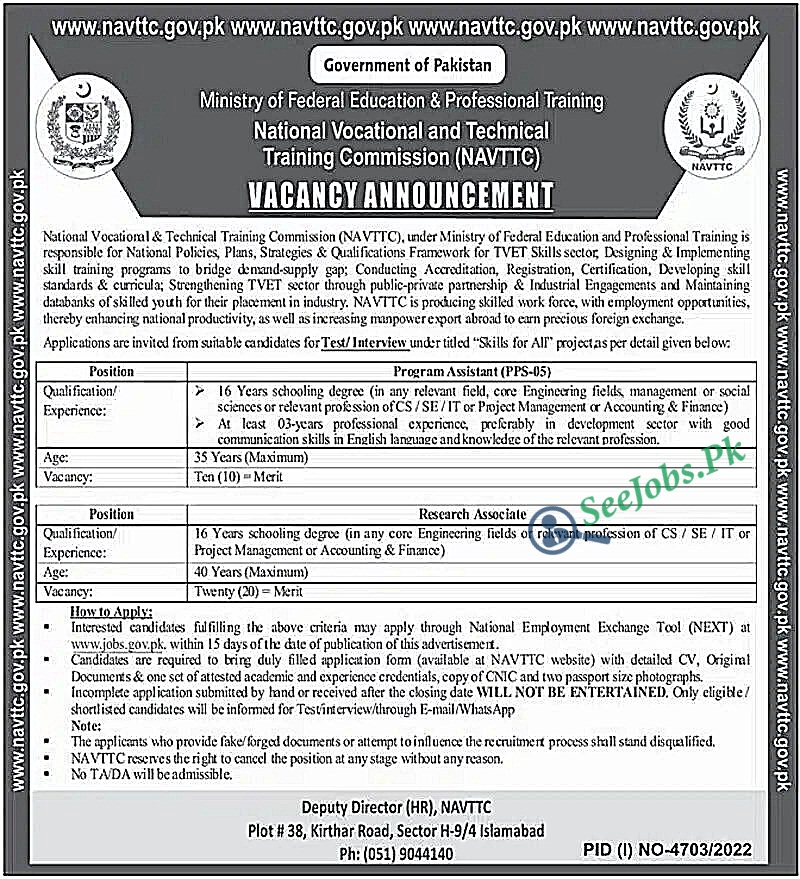 National Vocational and Technical Training Commission navttc new Jobs 2023