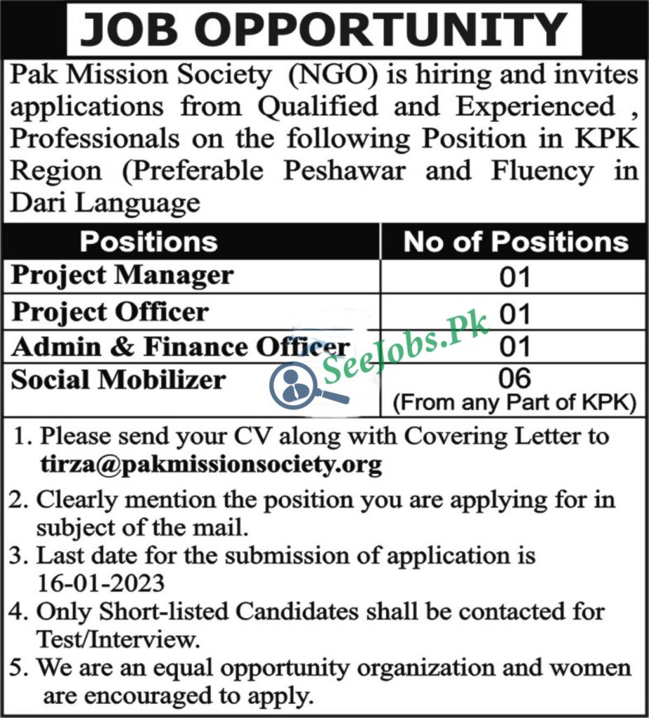 Pak Mission Society new Jobs 2023